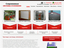 Tablet Screenshot of mirkys.ru